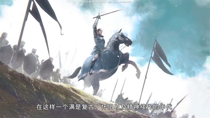 《征服之歌》首个上手前瞻截图
