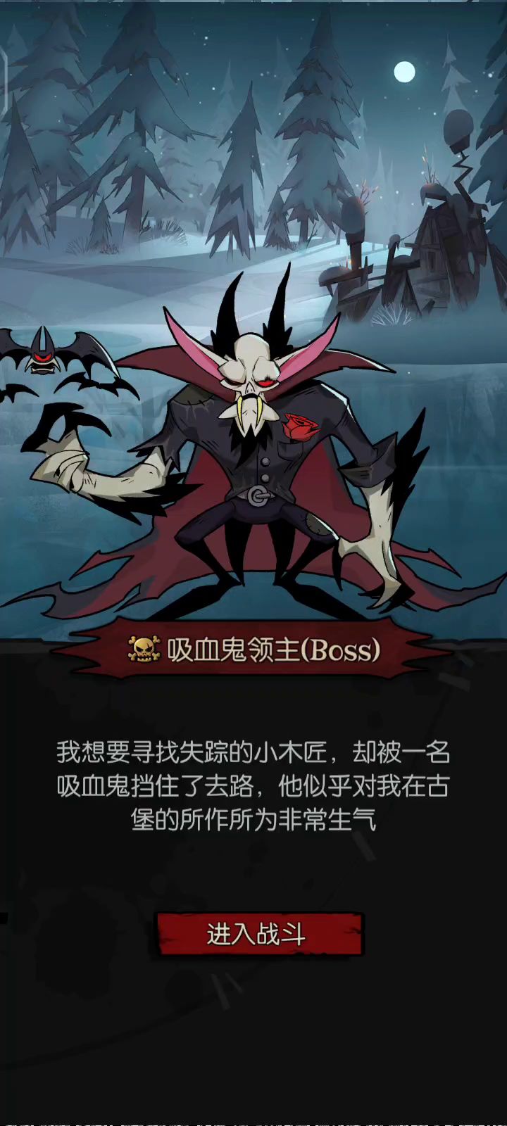 游侠刷钱流还愿截图