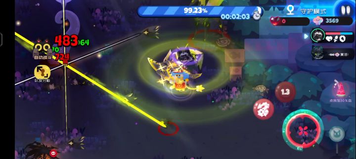 番外3-8最简单逃课法截图