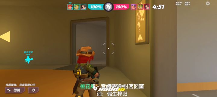 一个很好的位置截图