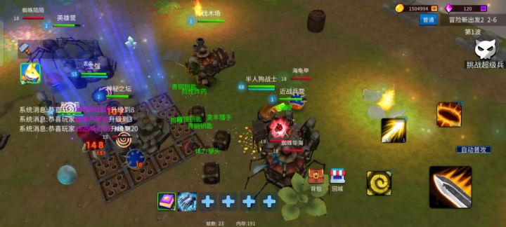 改进英雄操作体验，今天人有点多截图