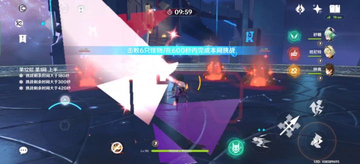 裸插才2w6,吃完buff直接5w2截图