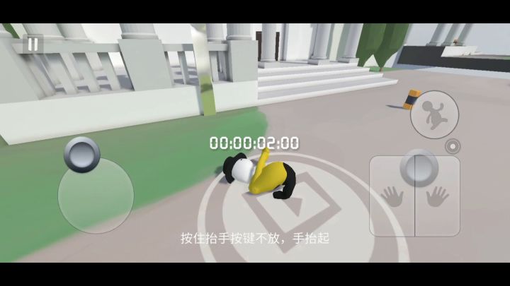 人跌豪宅新个人记录21秒08截图
