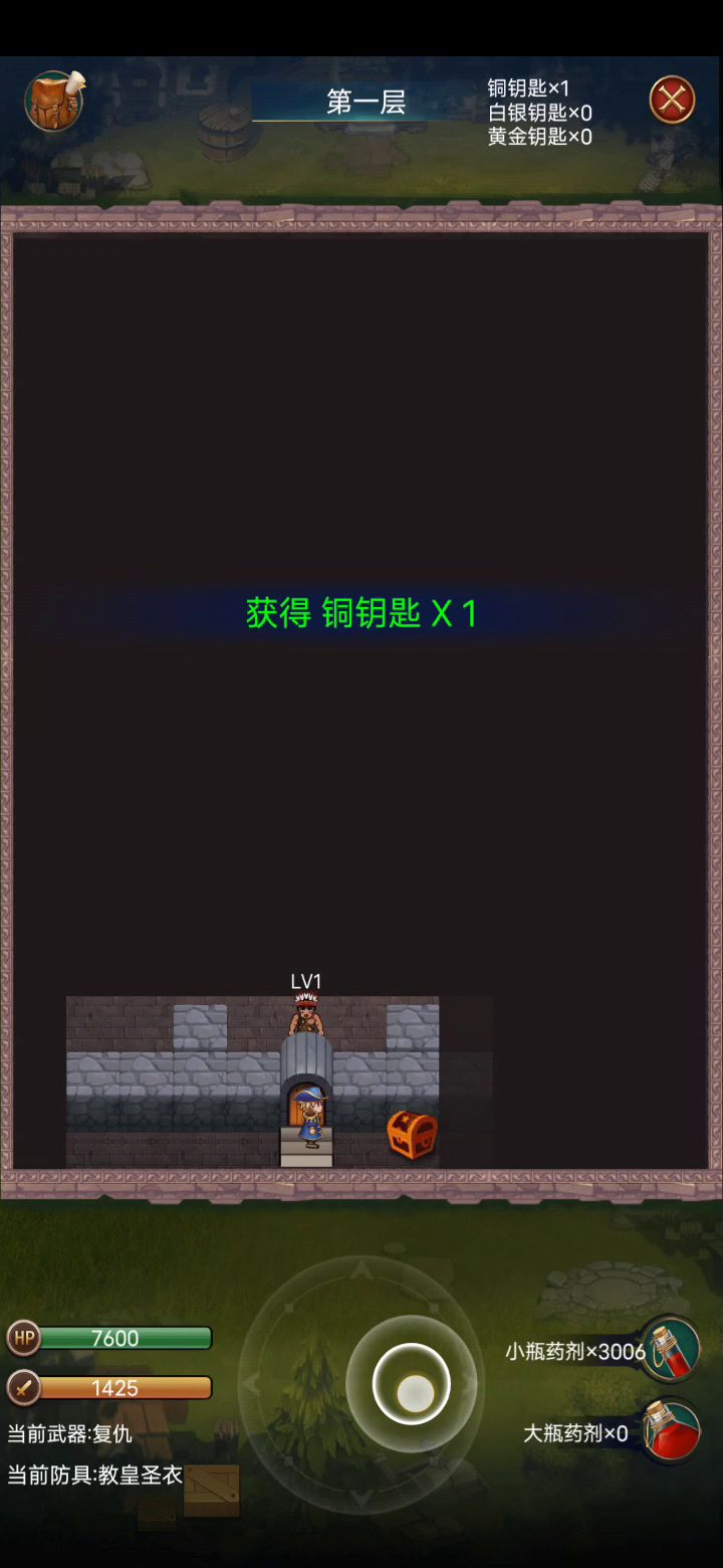 米诺斯迷宫，6分钟速刷，造炮胚材料，图纸，改造图截图