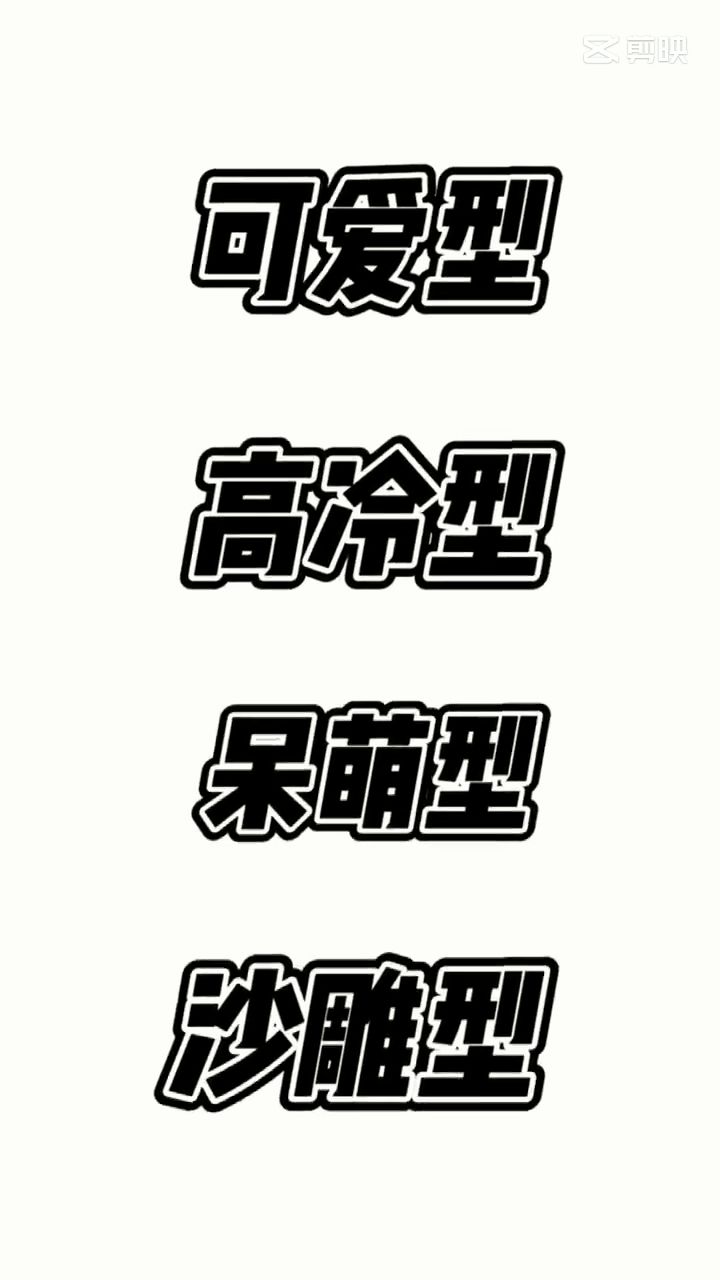游戏正确打开方式截图