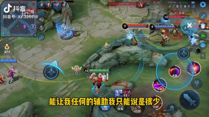 王者精彩视频截图