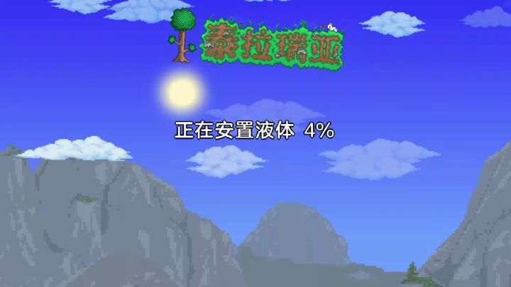 大师逃课猪鲨截图