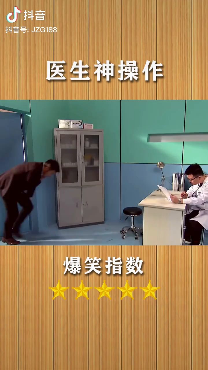 全程看完不笑我倒立洗头截图