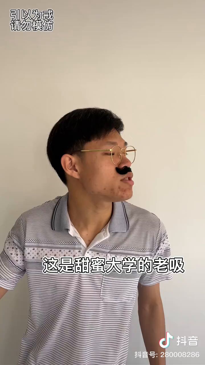 抢答装杯时的尴尬截图
