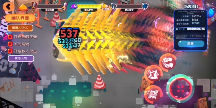 好玩……~(～o￣▽￣)～o 。。。滚来滚去……o～(＿△＿o～) ~。。。截图