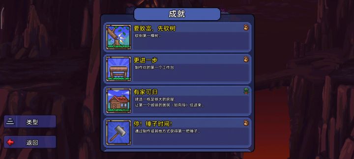 你告诉我你背景做了个什么玩意截图