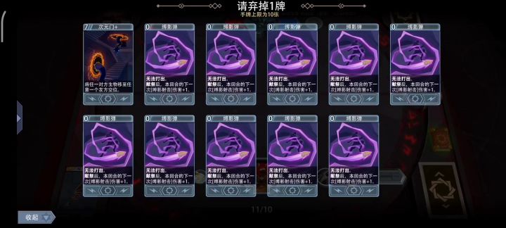 萌新刚来，请问这是个射击游戏吗，打僵尸那种截图