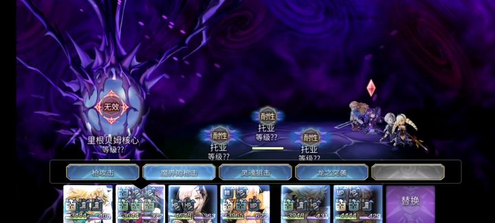 整个烂活，灯笼鱼3t截图