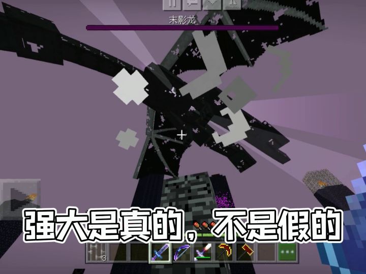 成龙教我的话还有错?截图