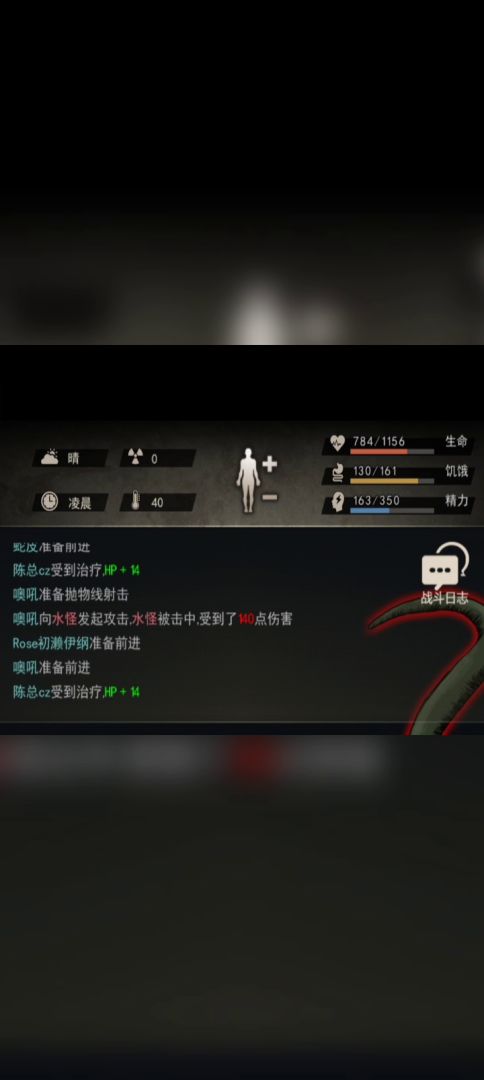水怪技能简略1.1截图
