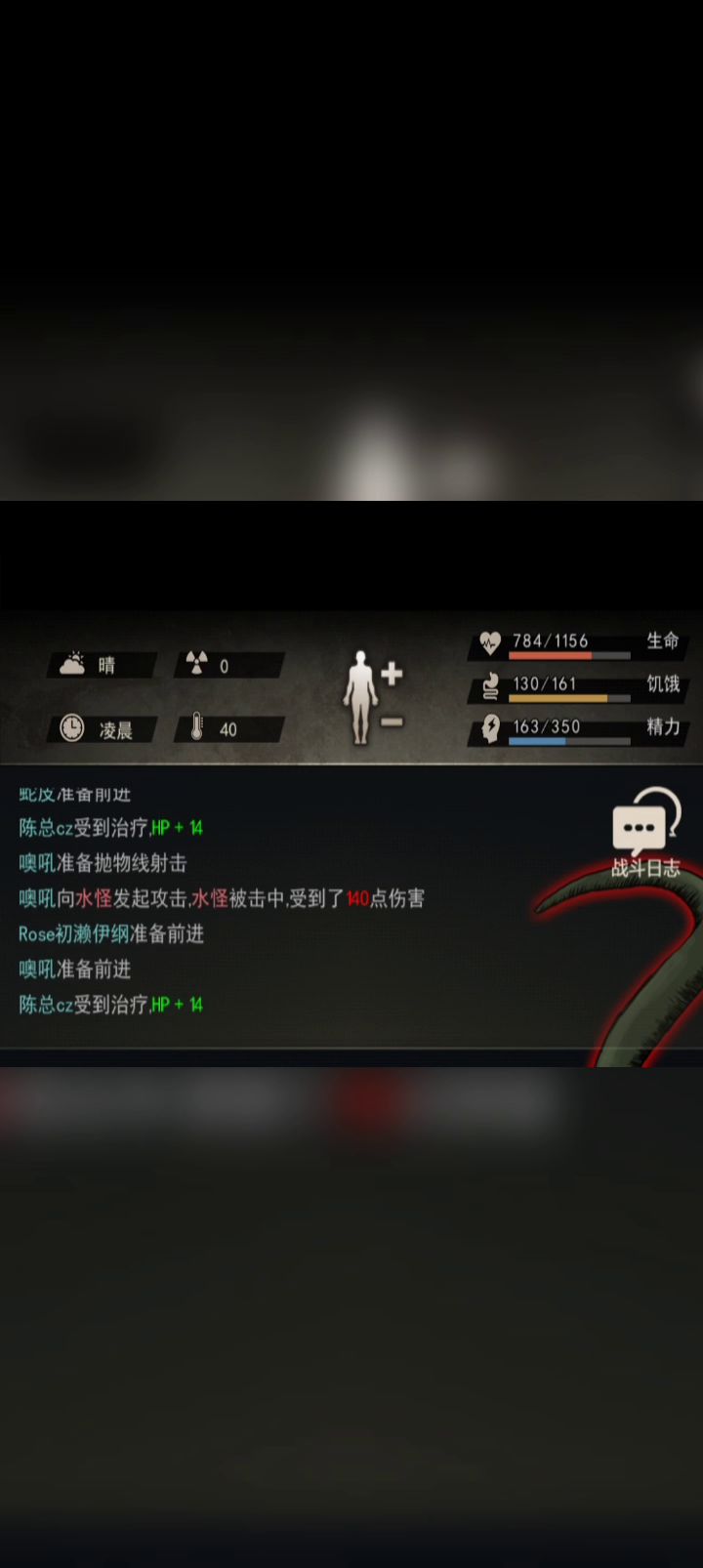 水怪技能简略1.1截图