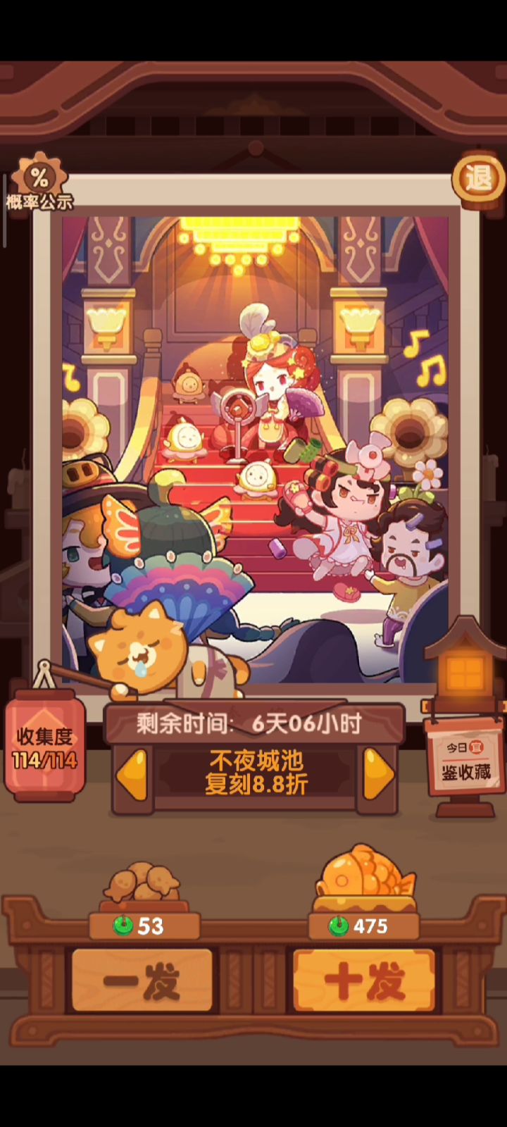 真羡慕你们这些能晒欧的人截图
