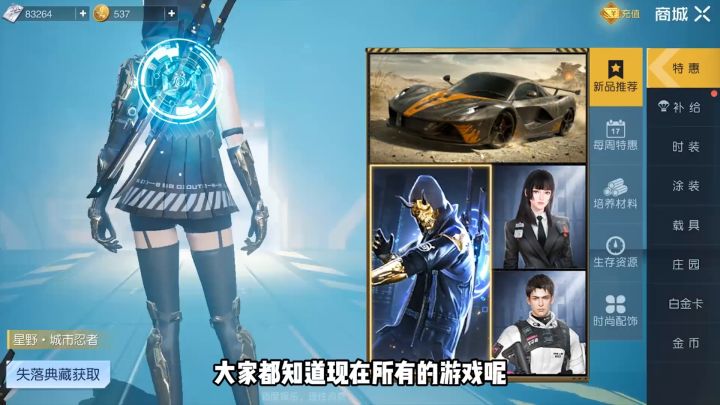 【黎明觉醒】关于货币!截图