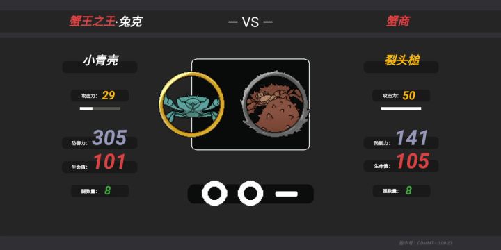伤害高不如刮的快。截图
