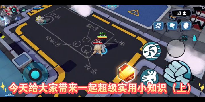 奇葩战斗家大佬不会告诉你的小技巧!(上)截图