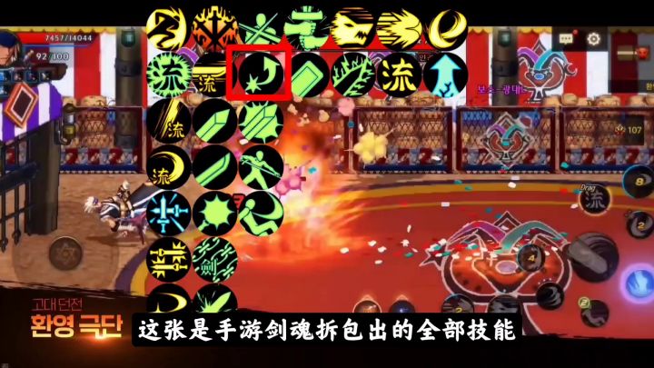 【DNF手游韩服】公测倒计时12天上线,两个消息提前了解!截图