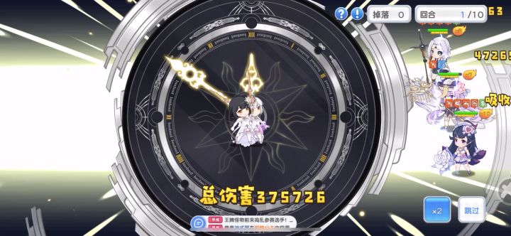 BUG！！！泡芙自身有护盾时不能免疫减能截图