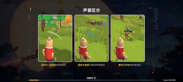 终于进来了但达达太………截图