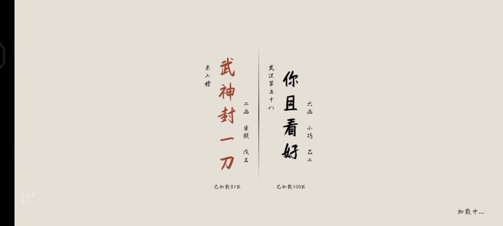 这个东西好玩🌝🌝截图