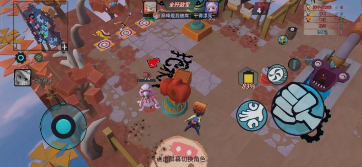 久违了,干干干干干得漂亮~截图