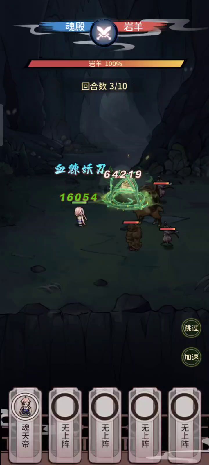 看到有人说化神大圆满打不过炼虚秘境,我寻思应该很容易啊截图