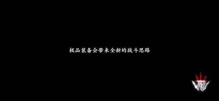 零氪萌新火刀日常论剑刮刮乐截图