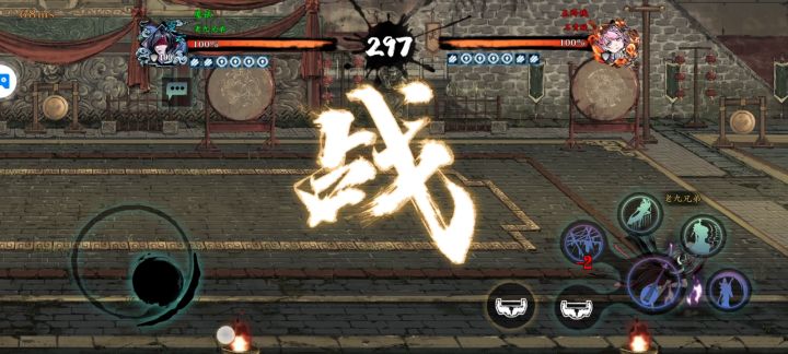 什么辣鸡，在我2000块的魔玄面前装神弄鬼。截图