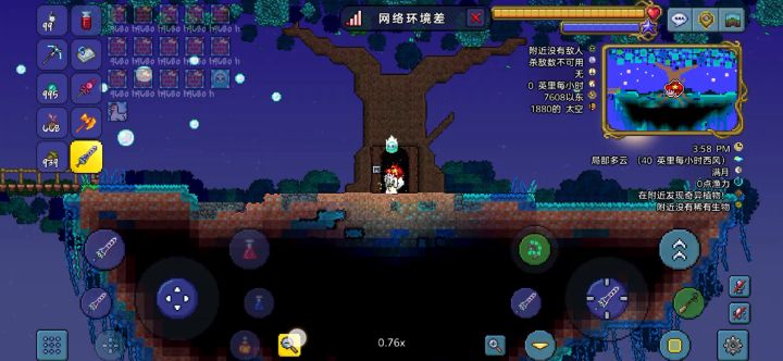 我家传送机通万界截图