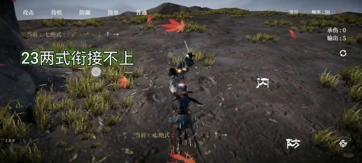 攻略教学·轮盘和七绝截图