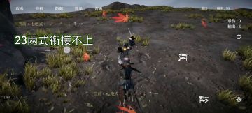 攻略教学·轮盘和七绝