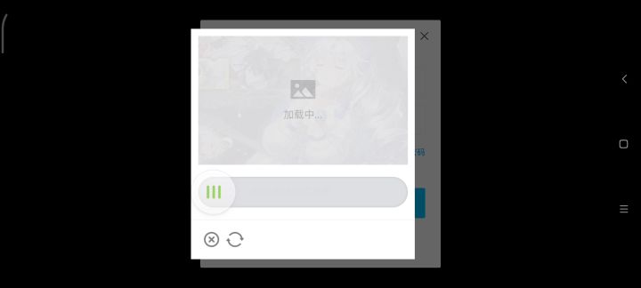 最新修改实名的具体操作截图