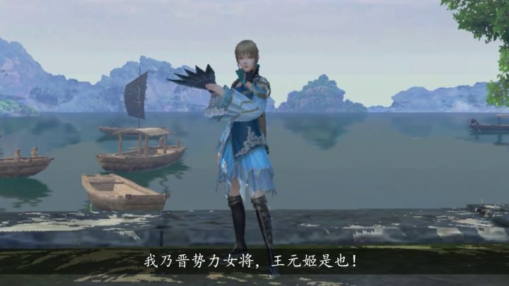 晋国之花,王元姬前来报道!截图