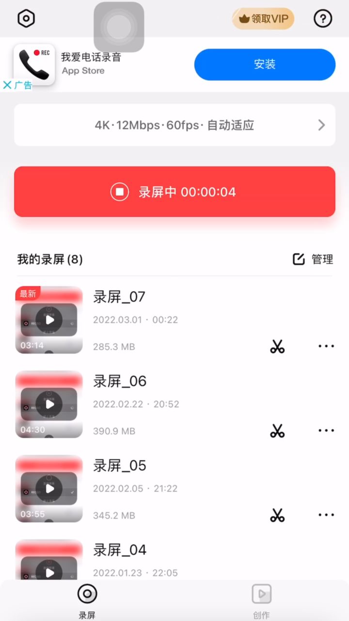 你这白马是加强了吗?你TM是bug吧?啊里一直回血???本来就是骑士3今天打了一百多把五六次差几分截图