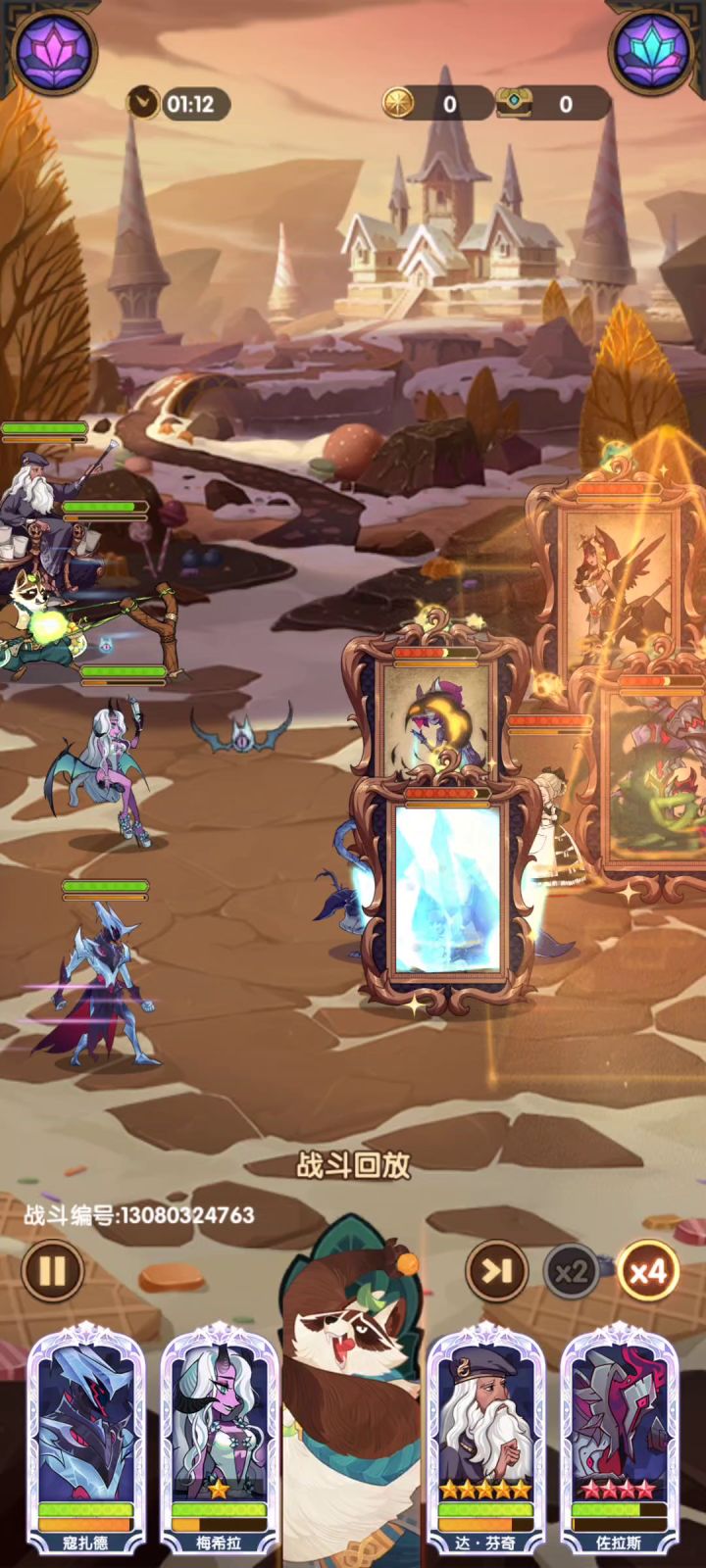 43-36画魅+骨王+魔女+绿沙+冬禁截图