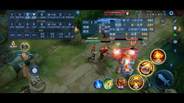 最近卡bug发现了一个无法选中的buff截图