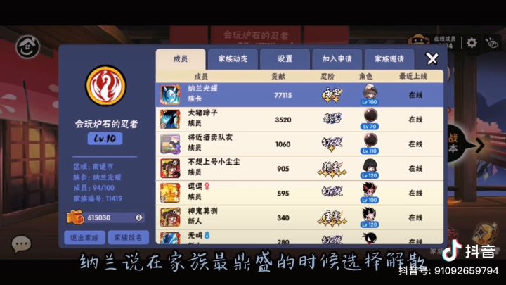 炉石重新启航在即,位置不多了!!截图