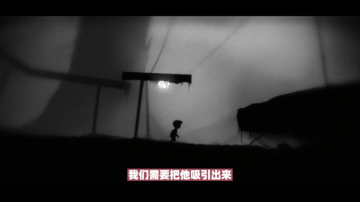 地狱边境第六关截图