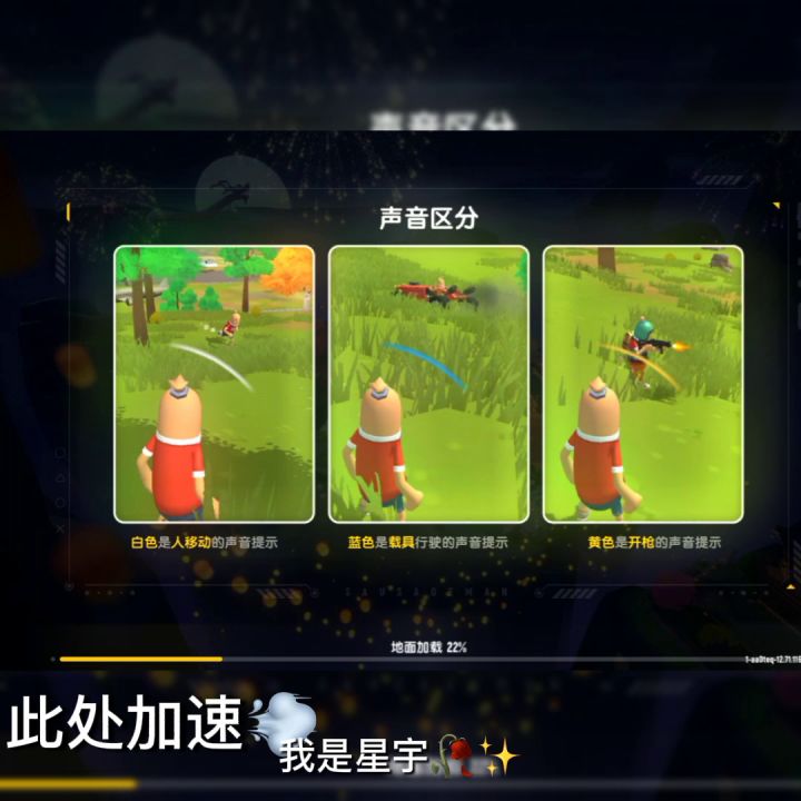 娱乐时间玩一玩截图