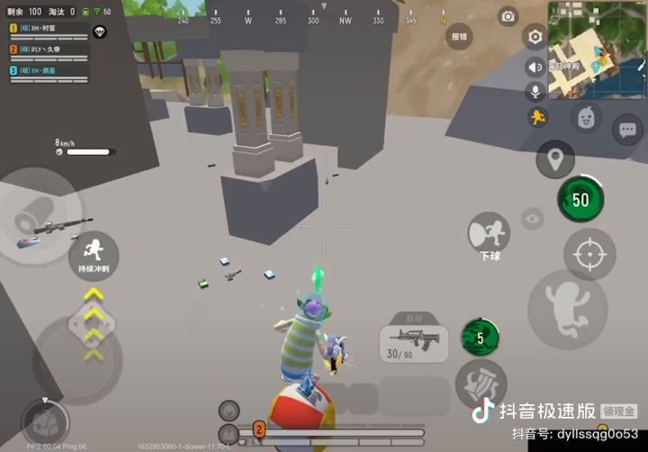 有幸撞车职业截图