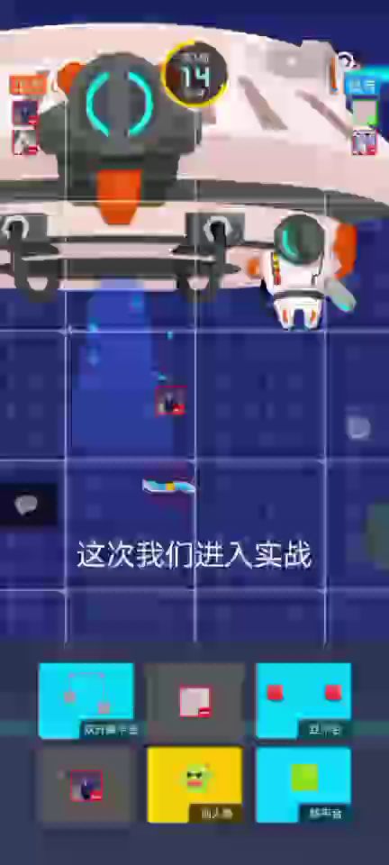 有一点偏题的反堵路教学（下）截图