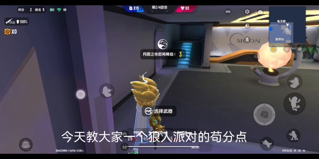 video-2484713