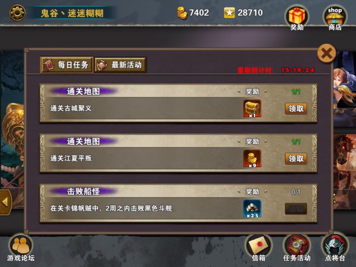 直播开银箱子系列截图
