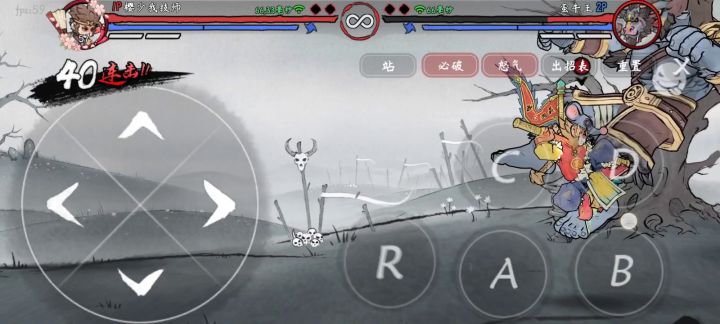 猴哥极限连(原创)截图