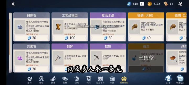 水水的视频来喽截图
