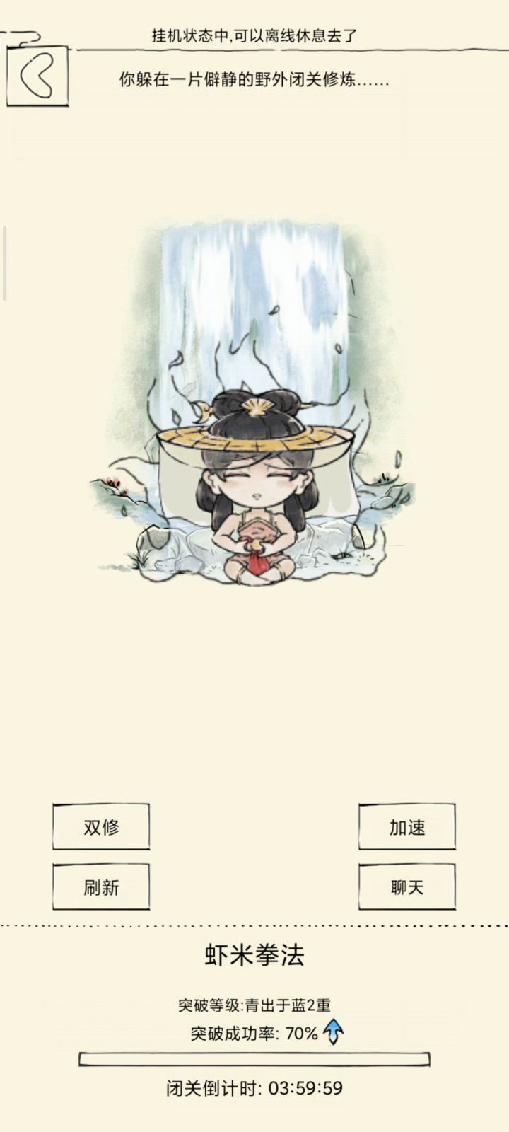 以前就这样吗 1截图